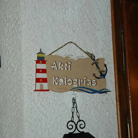 Traditional Beachfront In Kalogria!